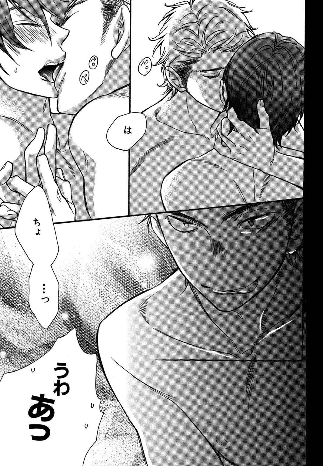 Konbini-kun. - Conveni-kun.