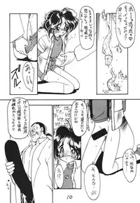 [DRIFTas] Otokonoko Bon 2 (Akazukin ChaCha, Brave Police J-Decker, Super Mario Bros.)