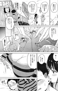 COMIC Kairakuten 2015-02