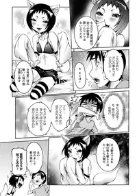 ANGEL Club 2012-10 [Digital]