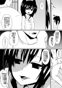 [Shihai Shoujo (Dining)] Shihai Shoujo Kana ~Otona o Omocha ni Suru Chiisana Akuma~