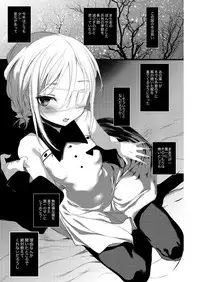 [111 Touban (1-gou)] Youichi no Waki de Asobu Hon - A book playing with Yoichi's underarms. [Digital]