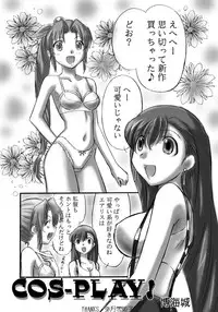 [Dark RoseEX-S (Hirooki)] VIIth FANTASIA V COS-PLAY (Final Fantasy VII) [Digital]