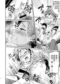 [Usamimi Syndrome (Erutasuku)] Dakara Boku wa Shinyuu no Musuko o Okasu | 那我就淦好朋友的儿子咯 [Chinese] [theoldestcat汉化] [Digital]