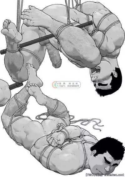 Ch. 1 Hakudaku no Emono