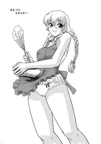 (C76) [Behind Moon (Q)] Dulce Report 11 | 达西报告 11 [Chinese] [哈尼喵汉化组] [Decensored]