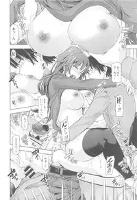 COMIC Kairakuten XTC Vol. 5