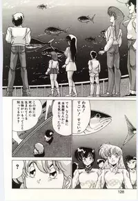 [Watanabe Yoshimasa] Akuma Shiiku Kan