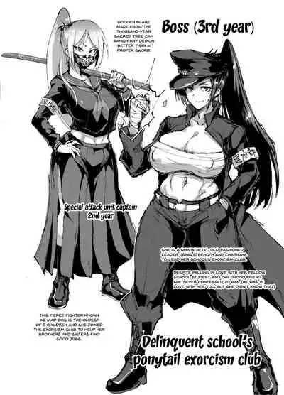 Kurokami Ponytail Tsurime JK Taimabu Rakugaki | Exorcism Club for Black Haired Girls with Ponytails