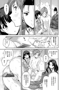 COMIC AUN 2015-01 Vol. 221