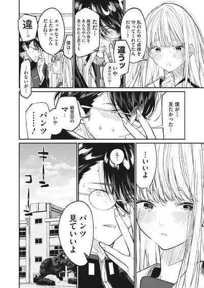 COMIC HOTMILK 2023-07