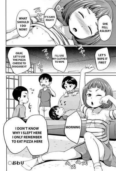 Neterumani | While You're Asleep