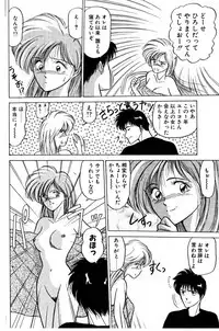 [EAU ROUGE (Renn Sport)] Geschenk Vol.3