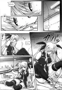 (C86) [Cyclone (Izumi, Reizei)] T-20 Fei Tas (Mahou Shoujo Lyrical Nanoha) [Chinese] [无毒汉化组X某匿名个汉]