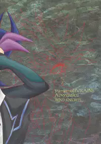 (C93) [WIND KNIGHTS (Takaya Shou)] Mirrors gate (Yu-Gi-Oh! VRAINS)