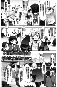 [ShindoL] The Pink Album [Chinese]