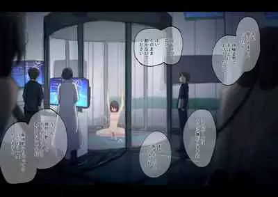 Public Property Sex Slave Girl Vol.02