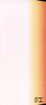 [Onikubo Hirohisa] Himitsu Nikki