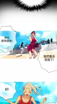 PC Goddes Room 女神网咖 1-20Chinese