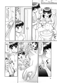 [Nekonomori Maririn] Koneko no Gakushuchou [Decensored]