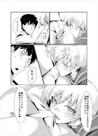 [face to face (ryoattoryo)] Lebe to Daily Ninmu (Kantai Collection -KanColle-) [Digital]