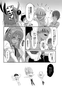 COMIC Purumelo 2010-08 [Digital]