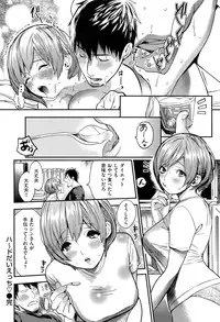 COMIC Kairakuten XTC Vol.05