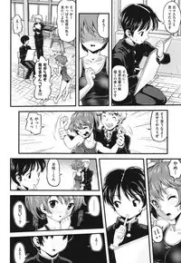 [uirou] FAMILY JUICE [Digital]