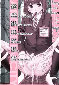 [Mayonnaise.] Benkigai