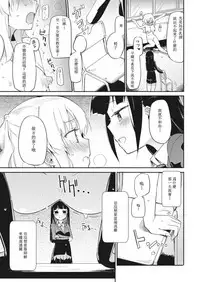 [Lilium Ladies (Various)] Lady x Lady [Chinese] [沒有漢化] [Digital] [Ongoing]