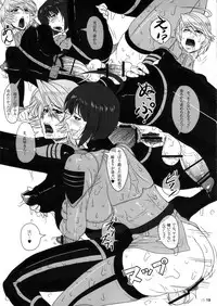 (Futaket 8.5) [serious graphics (ICE)] ICE BOXXX 10 Meiousei wa Mujihi na Yoru no Joou (Space Battleship Yamato 2199)