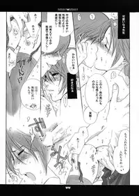 (C66) [Bakugeki Monkeys (Inugami Naoyuki)] berry berry (Ichigo 100%)