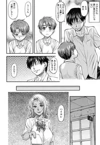 [Nagare Ippon] Kanyou Shoujo [Digital]