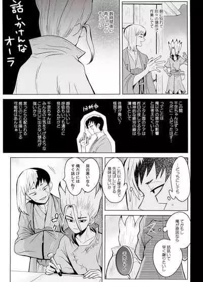 カリギュラ・マニアック