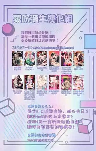 みそみつ杲 恋愛経験がゼロな男 ～意地悪？で甘い？ダンナさま 戀愛經驗為零的他~故意欺負人？還是真心的？老公大人【霧吹彌生漢化組】