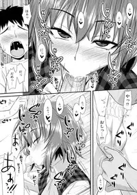 (C82) [angelphobia (Tomomimi Shimon)] Yasei no Chijo ga Arawareta! 5 (Touhou Project)