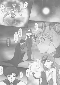 (C88) [Taiyoukei Kaihatsu Kikou (Marubayashi Shumaru)] Waning Moon (Bishoujo Senshi Sailor Moon)