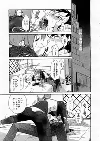 COMIC Megastore H 2003-12