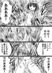 [Dende] Fushigi Sekai -Mystery World- Nonona 30 ~Sayuri-chan Ganbaru, Shikai no Daiin Maou no Arata naru Kyoufu~