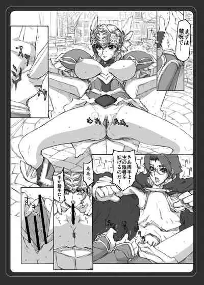 VALKYRIE PROFILE in BABEL RE 3