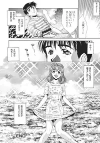 [Anthology] Libido Anthology Comic