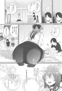 COMIC Kairakuten XTC Vol. 5