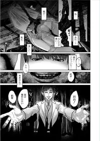 Monthly QooPA 2014-11 [Digital]