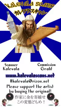 (C91) [Kamifubukimura (Toine)] Nimu no ○○ wa Dare no Mono!? (Kantai Collection -KanColle-)