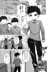 COMIC MILF 2014-04 Vol. 17