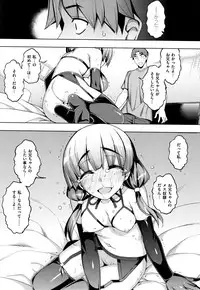 [Namonashi] Fukutsu no Perorist