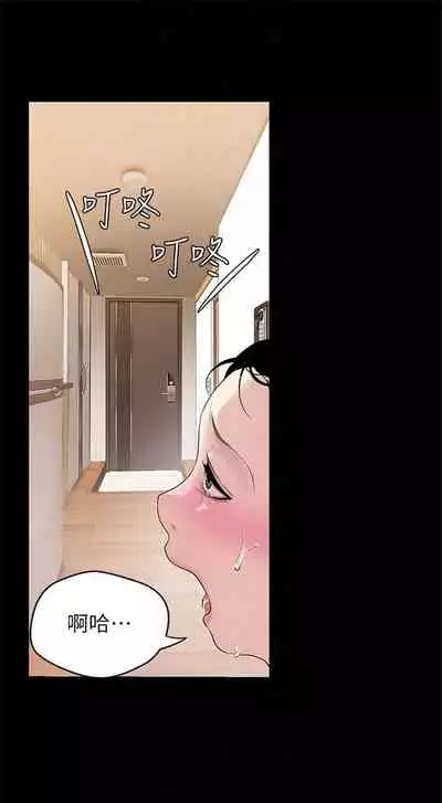 （週1）美麗新世界 1-73 中文翻譯 （更新中）