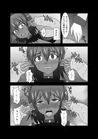 [FONETRASON (Ryutou)] Shield Knight Elsain ExtraCollection [Digital]