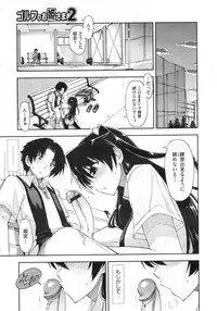 COMIC Megastore 2010-03