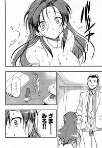 COMIC XO 2009-02 Vol.33